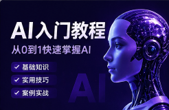 推理延迟约束动态批处理:提升AI模型性能的关键技术
