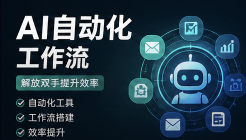 生成对抗网络进化机制:从原理到应用的全面解析